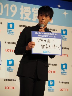 ベストスマイル・オブ・ザ・イヤー2019 授賞式に登場した竹内涼真