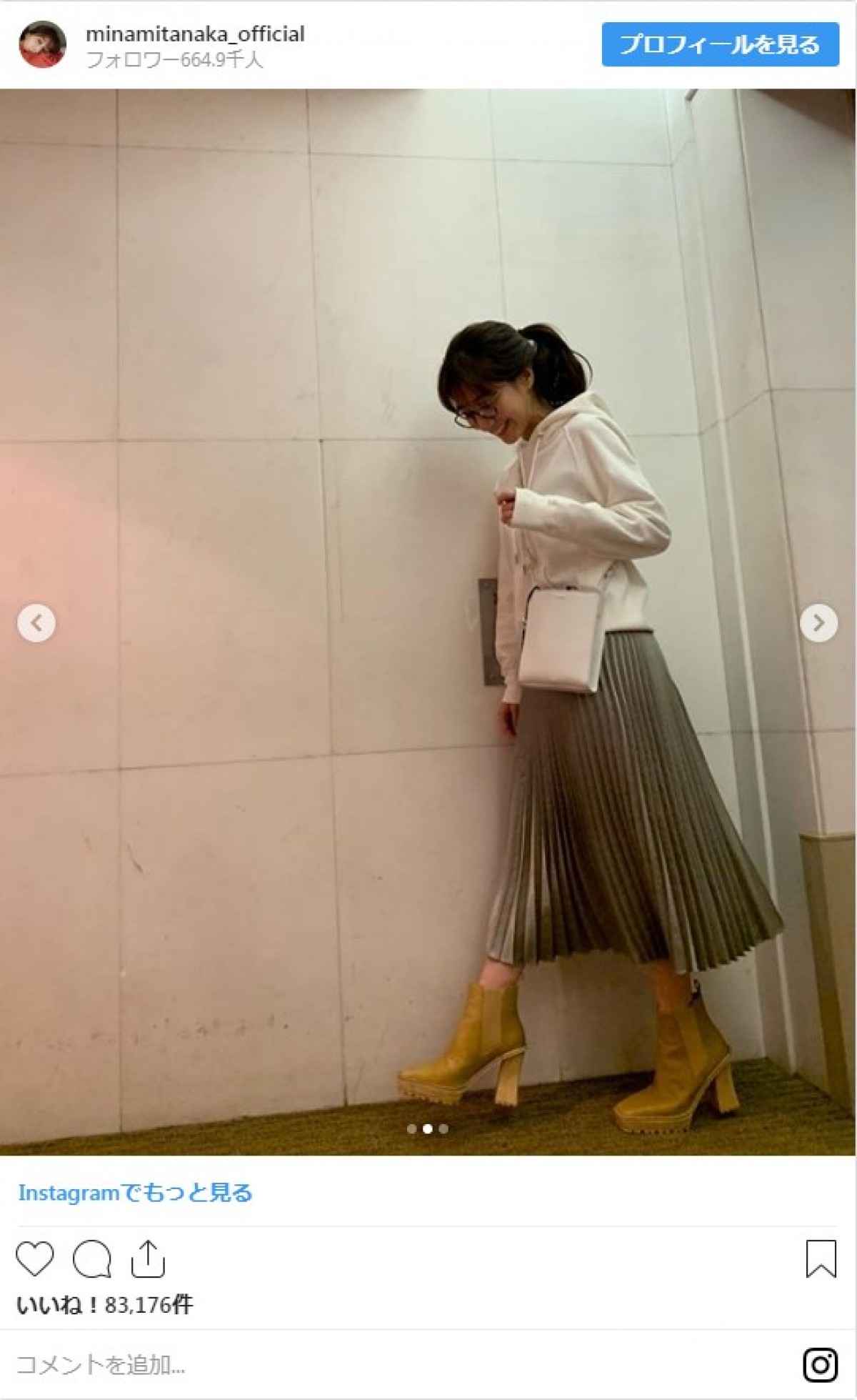 田中みな実、私服ショット公開　スカートからのぞく美脚が色っぽい