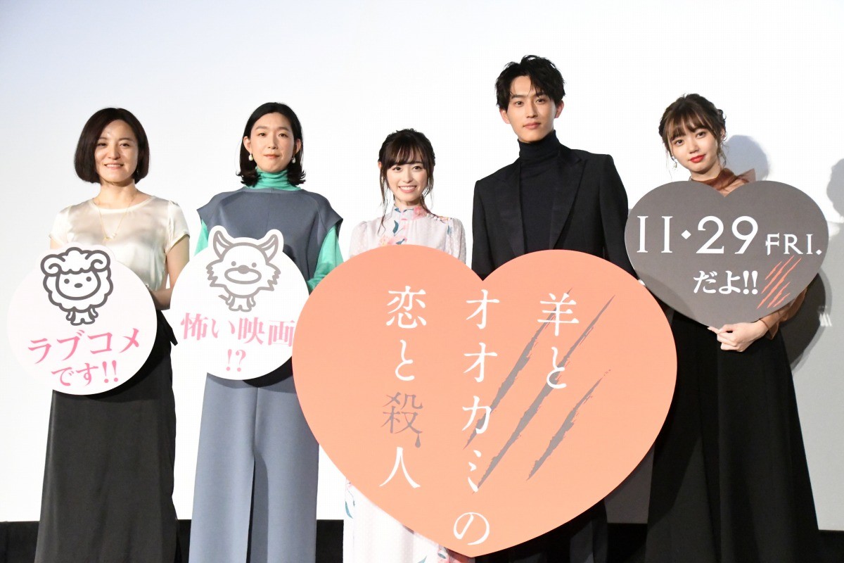 福原遥、念願の殺人鬼役に「こんなにすぐにやらせていただけるなんて」と感激！