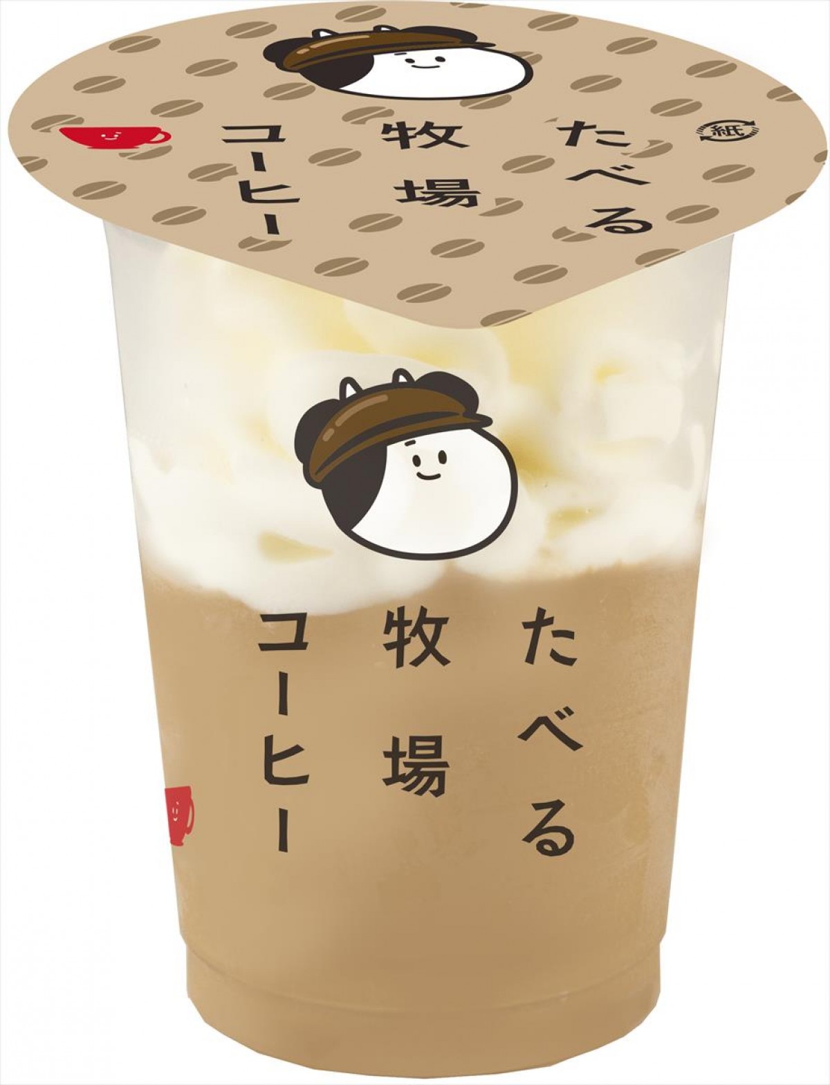 「たべる牧場コーヒー」