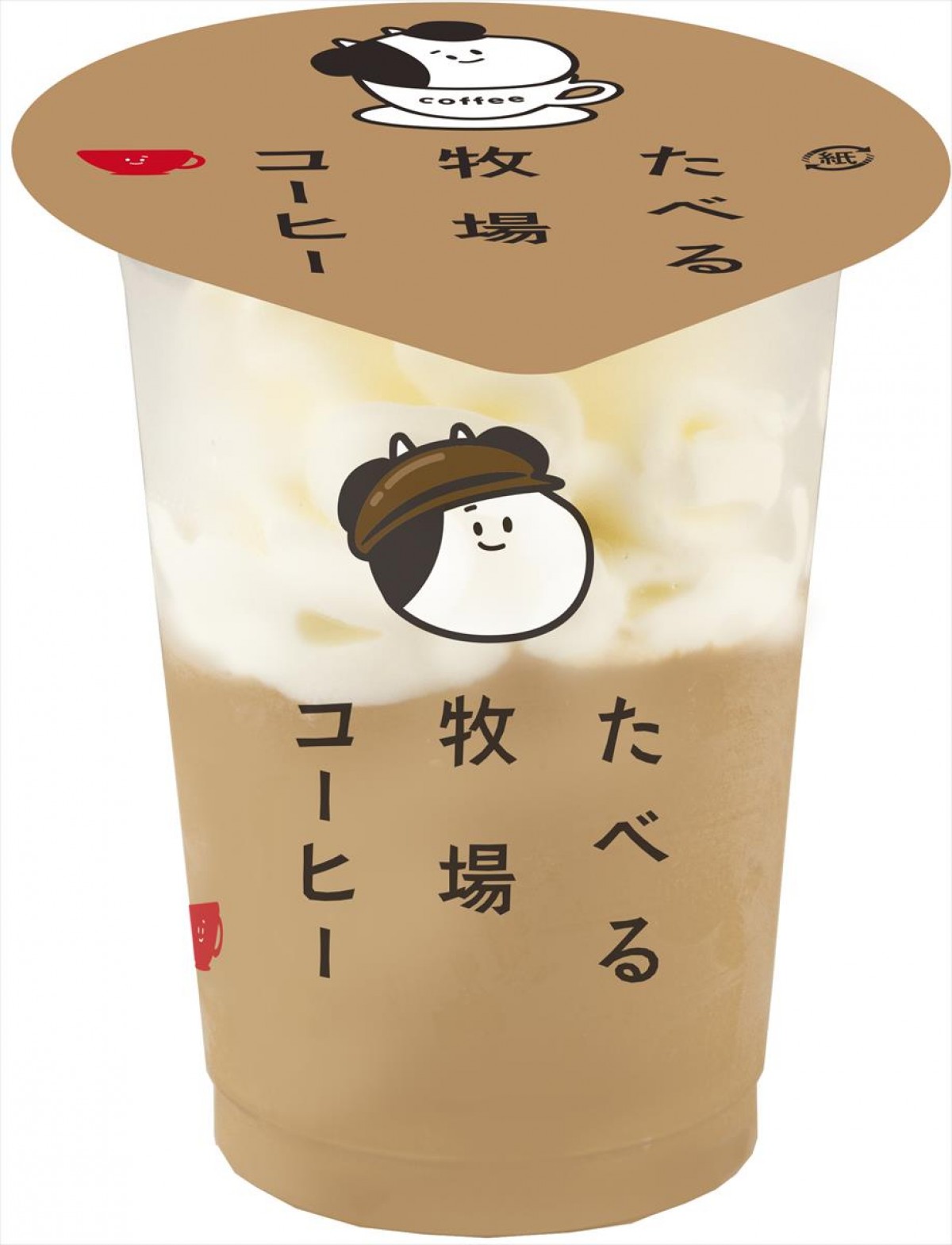 「たべる牧場コーヒー」