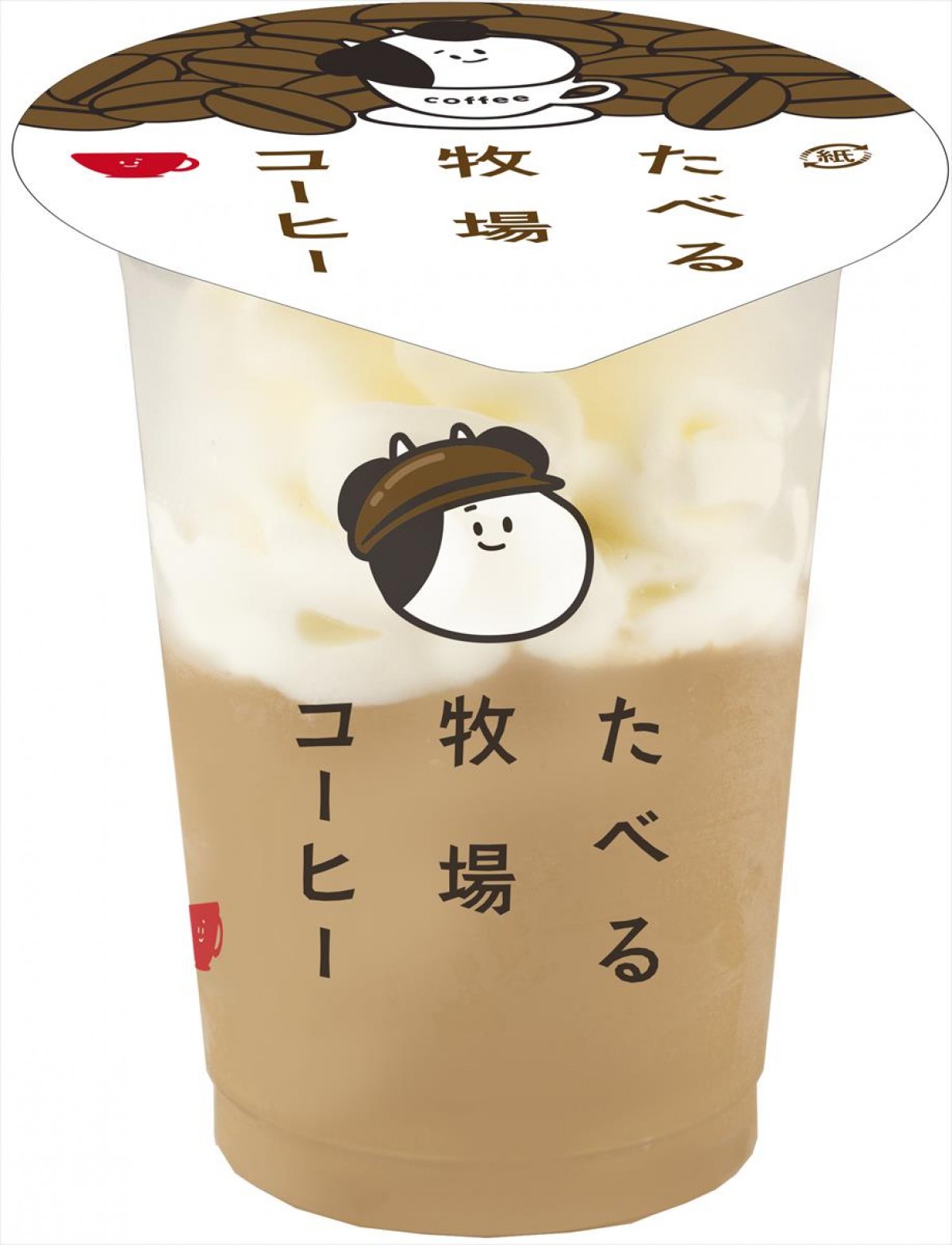 「たべる牧場コーヒー」