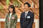 火曜ドラマ『G線上のあなたと私』第5話場面写真