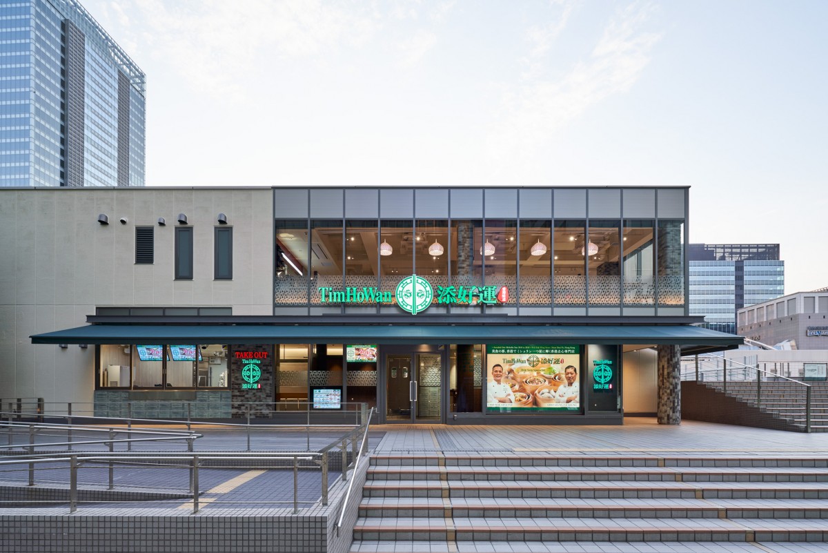 「添好運」新宿サザンテラス店、全フードメニュー持ち帰り可に