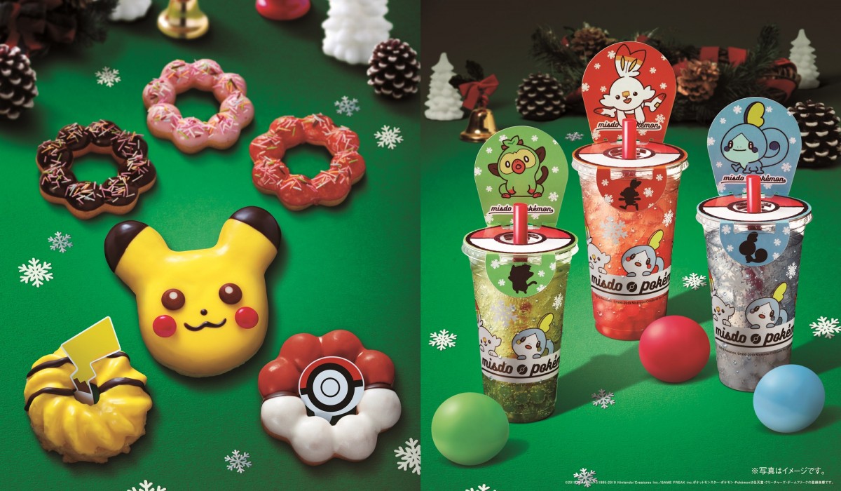 ミスド「ポケモン ドーナツ」今年も発売! 新ポケモンをイメージした「タピオカドリンク」も