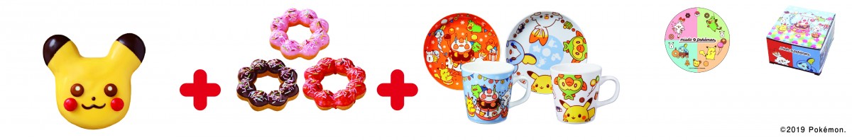 ミスタードーナツ「ポケモン ドーナツ」