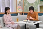 火曜ドラマ『G線上のあなたと私』第5話場面写真