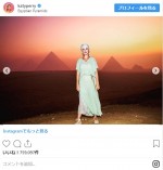 ※「ケイティ・ペリー」インスタグラム