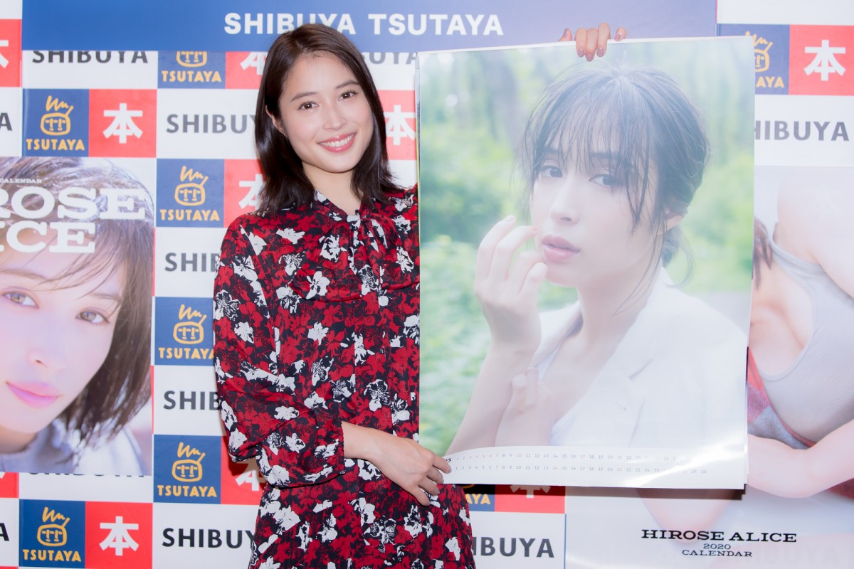広瀬アリス、2020年のカレンダーに自信「大人っぽくて、色気的な」