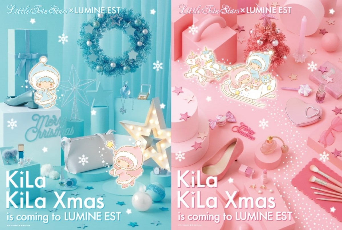 KiLaKiLa Xmas is coming to LUMINE EST