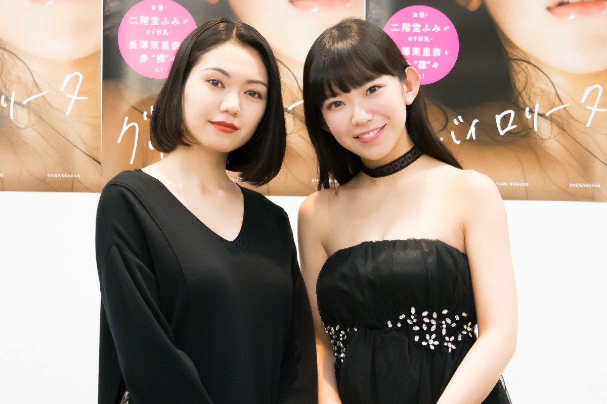 長澤茉里奈、二階堂ふみの撮影に感動「めちゃくちゃ私セクシー」