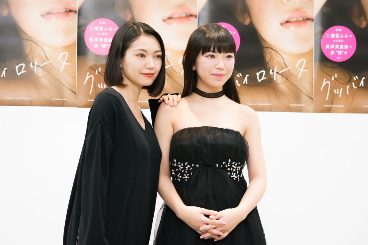 長澤茉里奈、二階堂ふみの撮影に感動「めちゃくちゃ私セクシー」