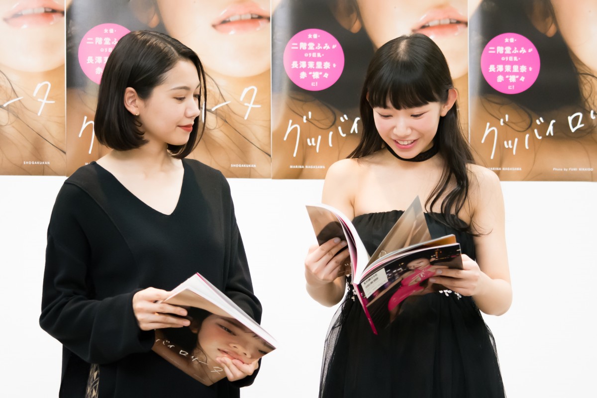 長澤茉里奈、二階堂ふみの撮影に感動「めちゃくちゃ私セクシー」