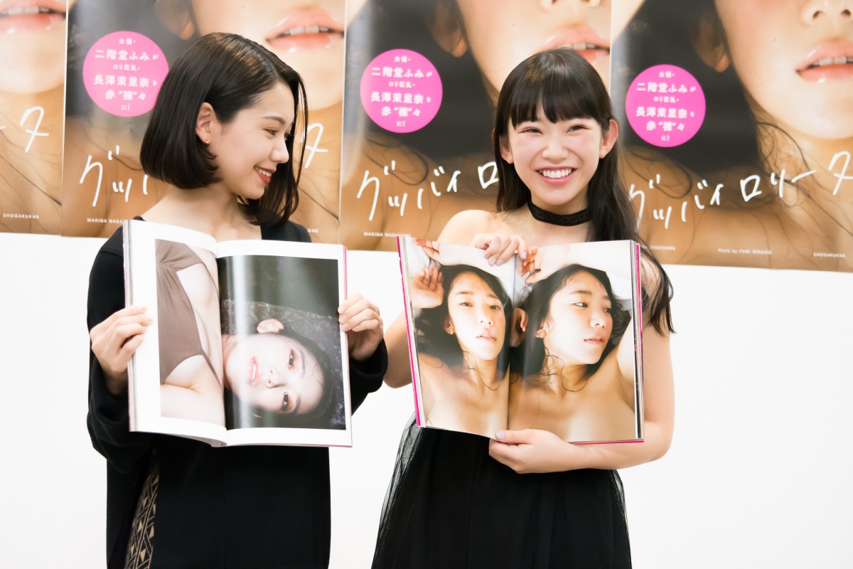 長澤茉里奈、二階堂ふみの撮影に感動「めちゃくちゃ私セクシー」