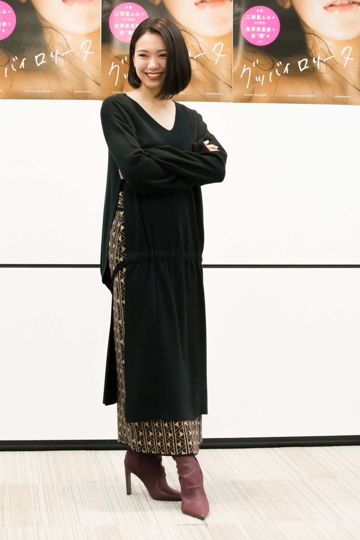 長澤茉里奈、二階堂ふみの撮影に感動「めちゃくちゃ私セクシー」