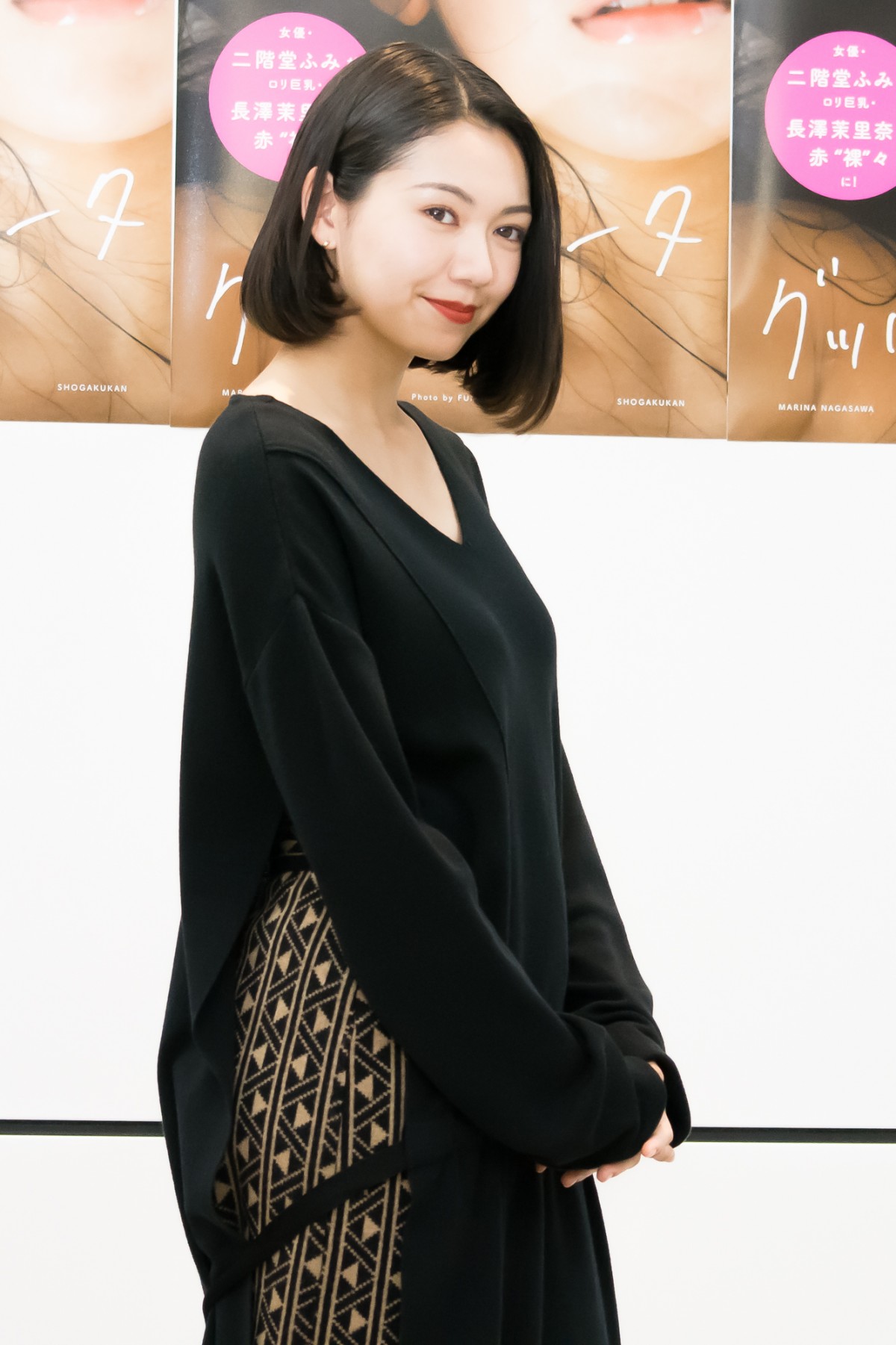 長澤茉里奈、二階堂ふみの撮影に感動「めちゃくちゃ私セクシー」