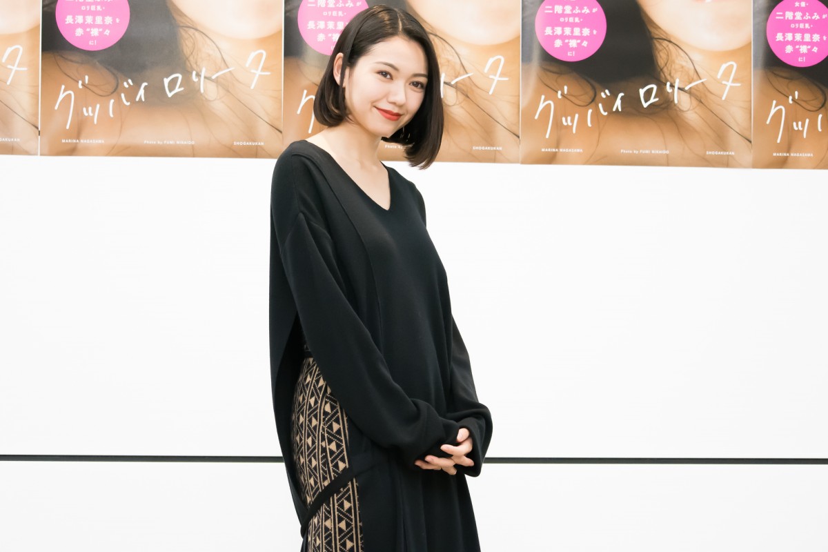 長澤茉里奈、二階堂ふみの撮影に感動「めちゃくちゃ私セクシー」
