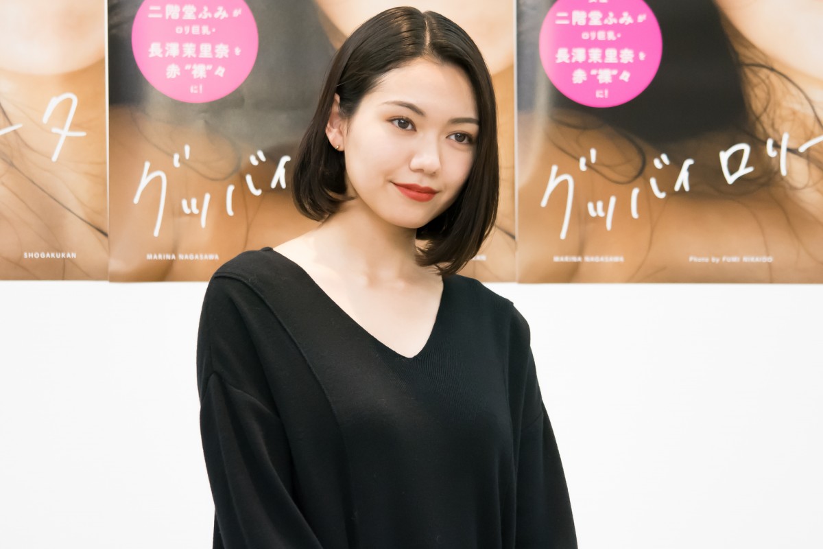 長澤茉里奈、二階堂ふみの撮影に感動「めちゃくちゃ私セクシー」