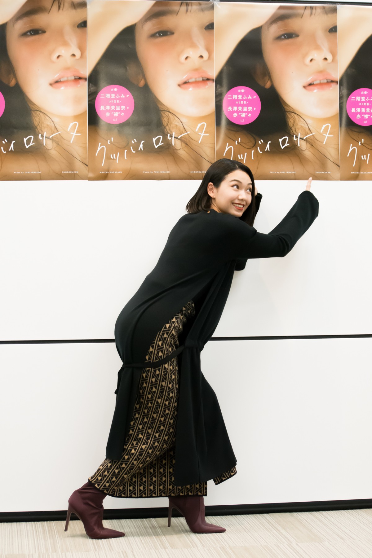 長澤茉里奈、二階堂ふみの撮影に感動「めちゃくちゃ私セクシー」