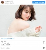 ※「磯山さやか」インスタグラム