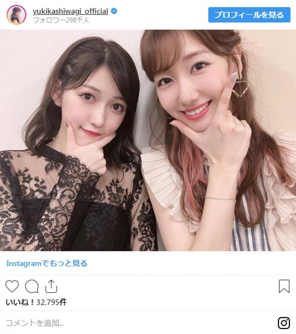 柏木由紀＆渡辺麻友、かわいすぎる2ショットに「最強アイドルペア」と反響