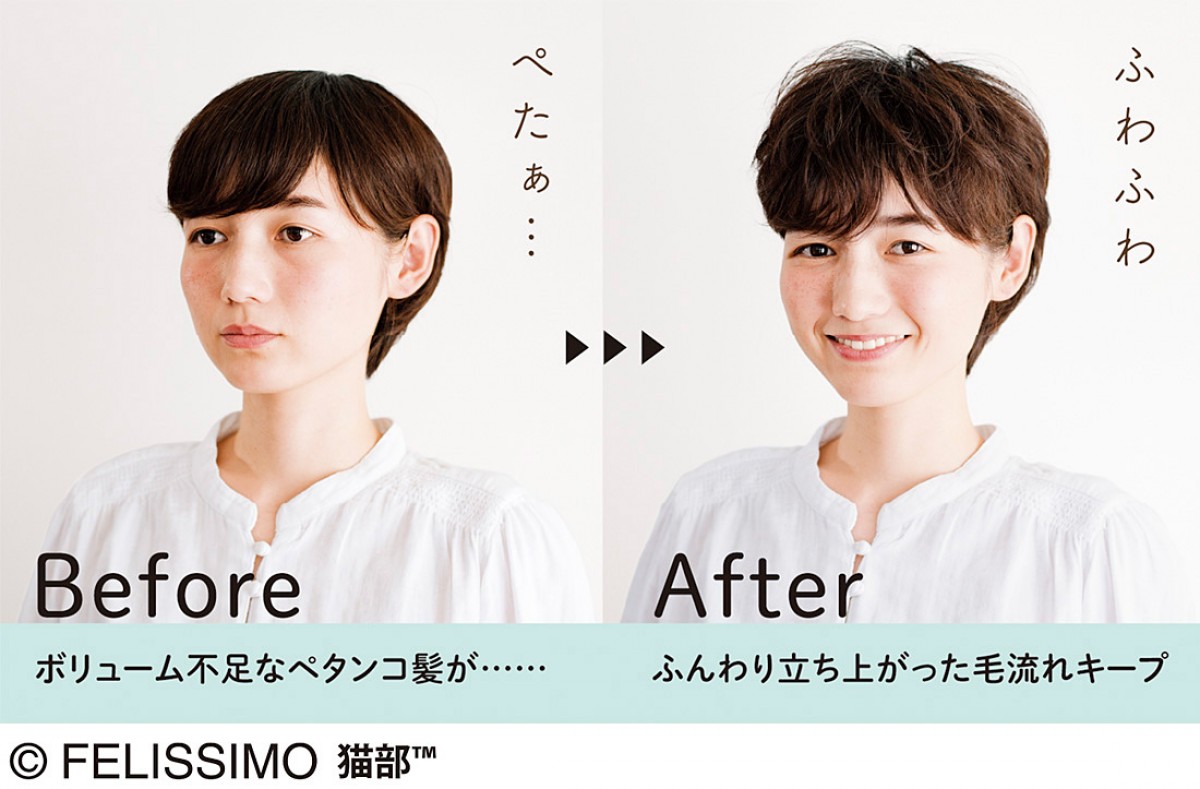 くしくし毛づくろい 3Dスタイリングヘアジェル