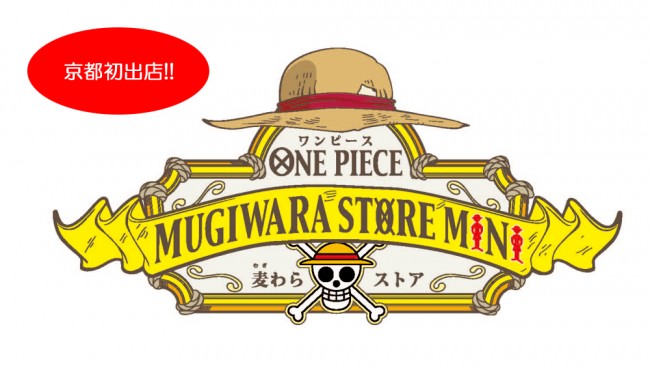 キデイランド 京都 四条河原町に リラックマ すみっコぐらしなど京都初出店続々 19年11月15日 おでかけ クランクイン トレンド