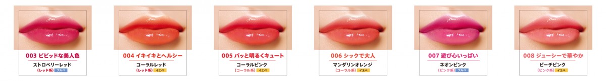 「レブロン　キス　グロウ　リップ　オイル」