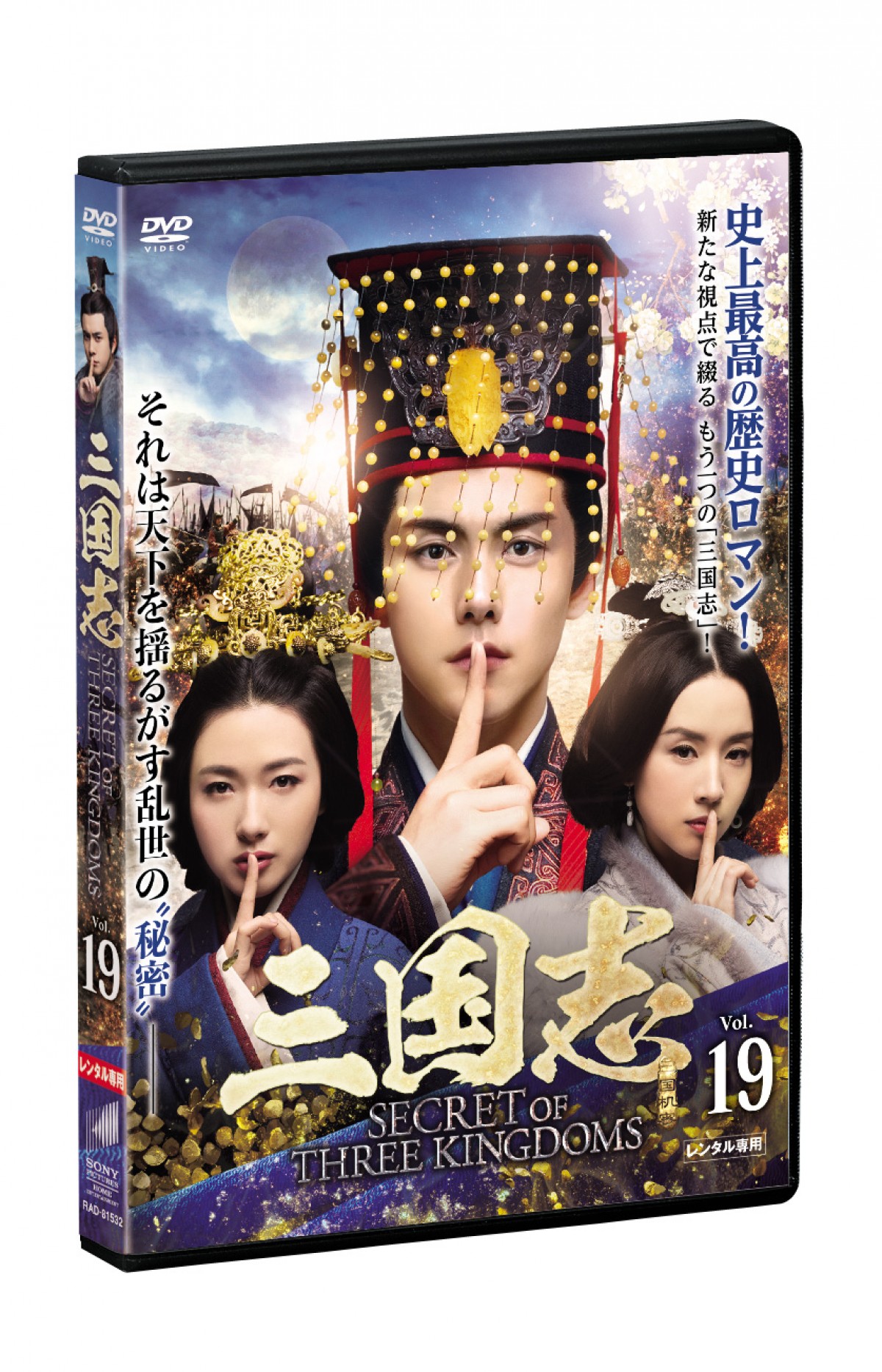 『三国志 Secret of Three Kingdoms』司馬懿役、エルビス・ハンのインタビュー動画公開！