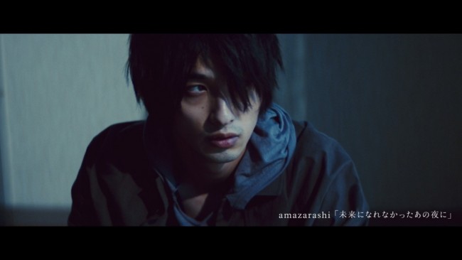 amazarashi MV「未来になれなかったあの夜に」主演の横浜流星場面写真