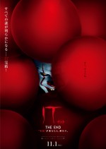 11月9日～11月10日全国映画動員ランキング2位：『IT／イット THE END “それ”が見えたら、終わり。』