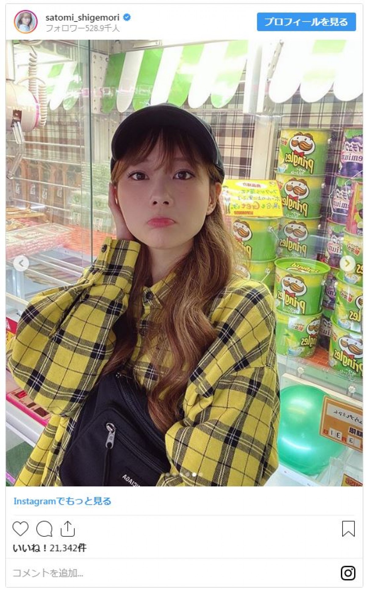 重盛さと美 “ゲーセン”デート風ショット 「かわいい」「癒しの塊」の声