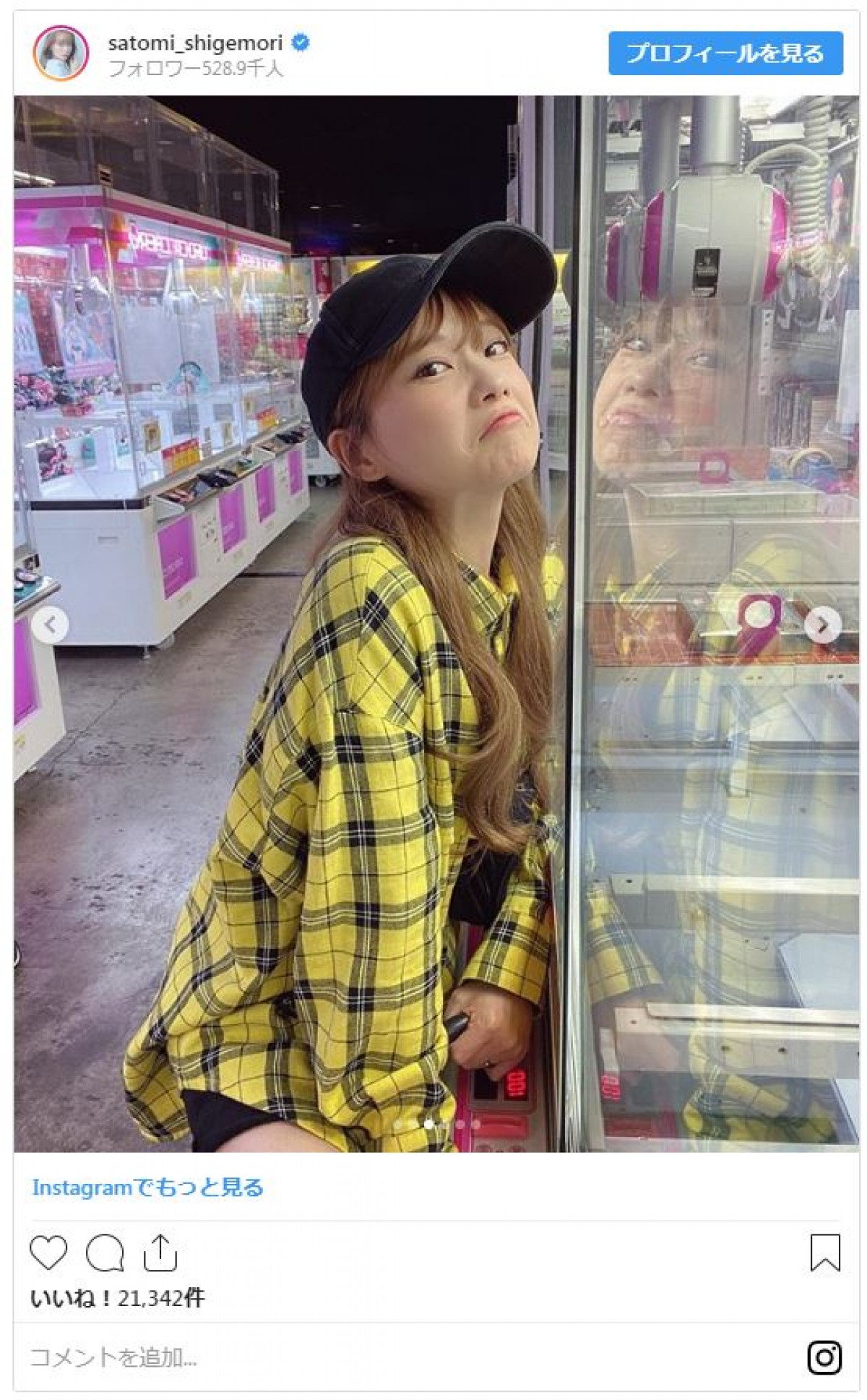 重盛さと美 “ゲーセン”デート風ショット 「かわいい」「癒しの塊」の声