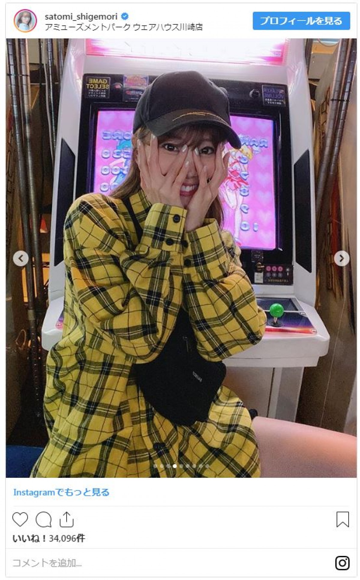 重盛さと美、カメラに接近してKiss顔かと思いきや…急な“変顔”にファンもん絶