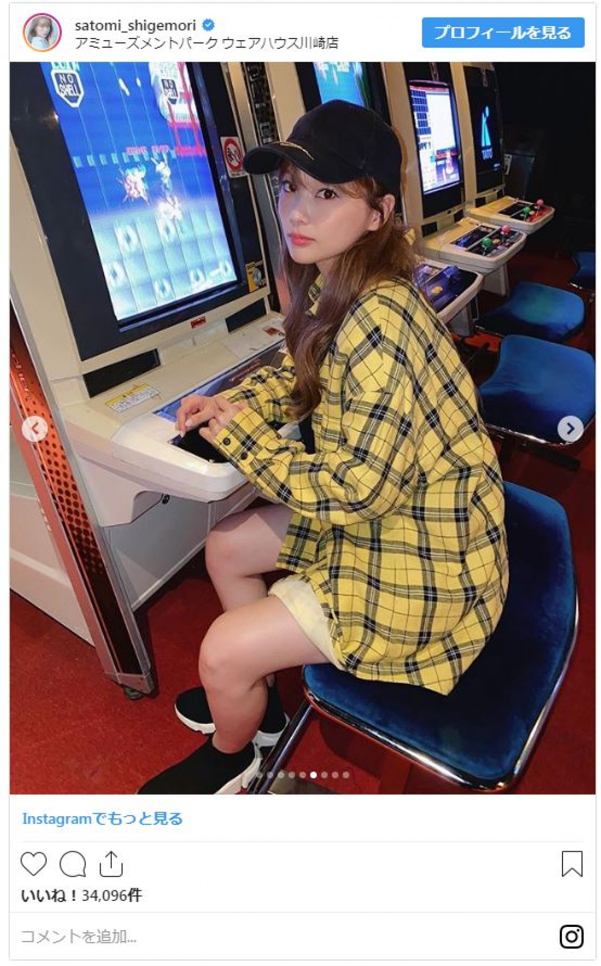 重盛さと美、カメラに接近してKiss顔かと思いきや…急な“変顔”にファンもん絶