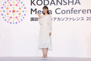 「講談社メディアカンファレンス2019」に登場した山本美月