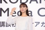 「講談社メディアカンファレンス2019」に登場した山本美月