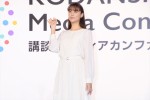 「講談社メディアカンファレンス2019」に登場した山本美月