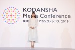 「講談社メディアカンファレンス2019」に登場した山本美月