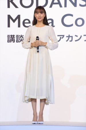 「講談社メディアカンファレンス2019」に登場した山本美月