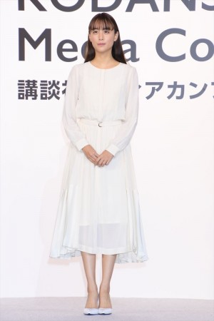 「講談社メディアカンファレンス2019」に登場した山本美月