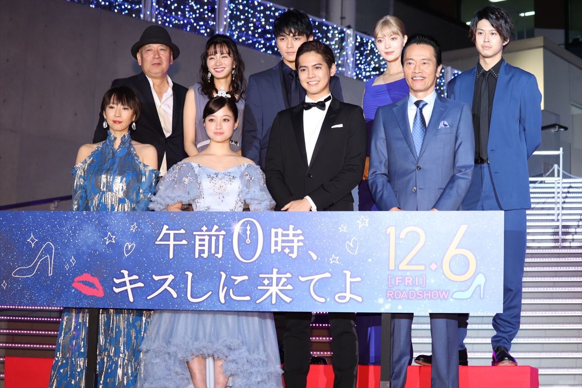 橋本環奈、片寄涼太に“自身の秘密”を暴露され「自覚なかった」と苦笑い