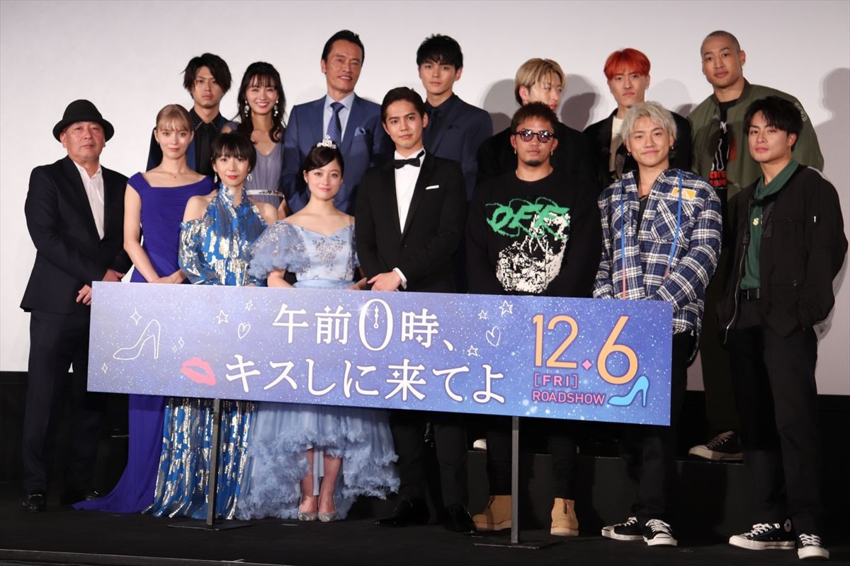 橋本環奈、片寄涼太に“自身の秘密”を暴露され「自覚なかった」と苦笑い