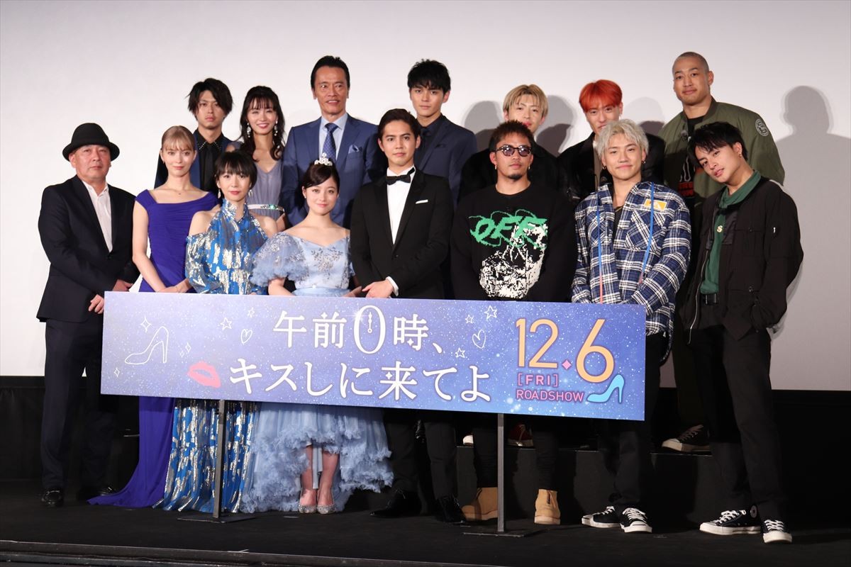 橋本環奈、片寄涼太に“自身の秘密”を暴露され「自覚なかった」と苦笑い