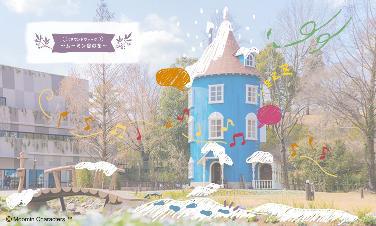 WINTER WONDERLAND in MOOMINVALLEY PARK