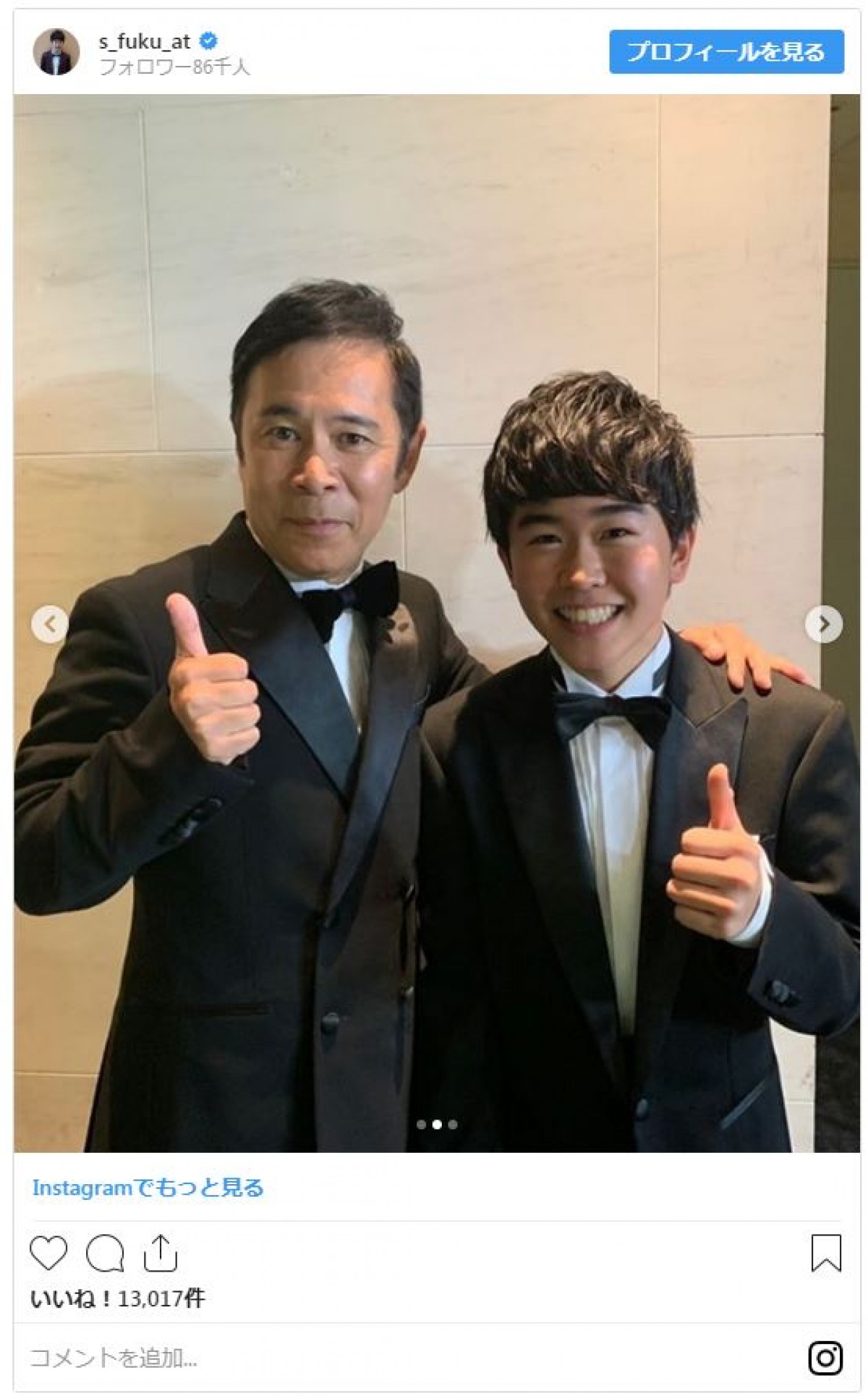 ナイナイ岡村＆鈴木福の2ショット　鈴木の成長にファン驚く「爽やかイケメン」