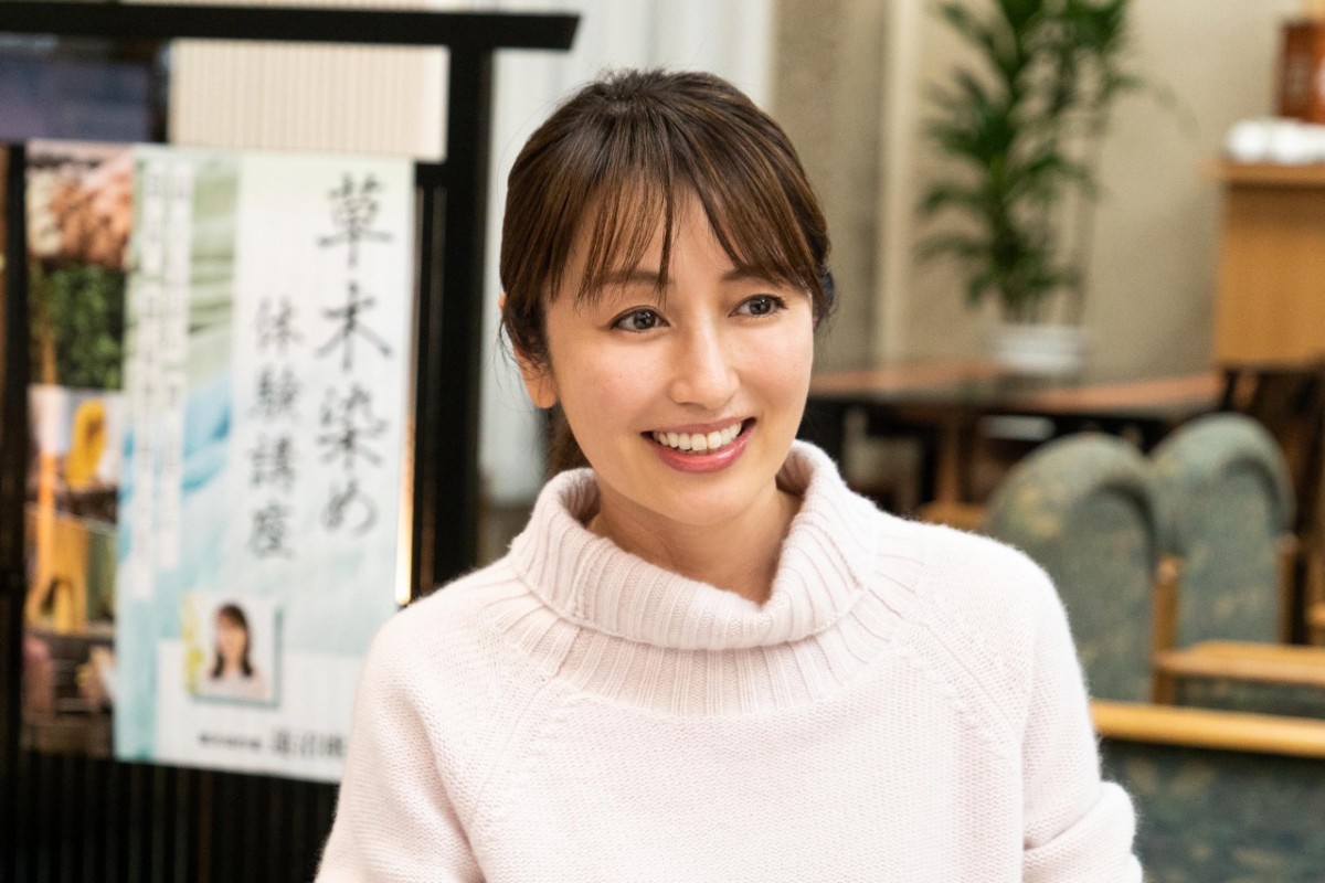 矢田亜希子、『モトカレマニア』出演決定　17年ぶりに木曜劇場ラブストーリーに登場