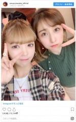 2ショットも　※「田中みな実1st写真集【公式】」インスタグラム