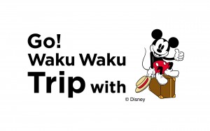 「JR九州 Waku Waku Trip 新幹線」のオリジナルグッズ