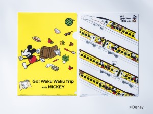 「JR九州 Waku Waku Trip 新幹線」のオリジナルグッズ